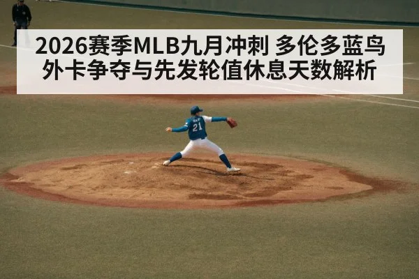 baseball pitcher throwing