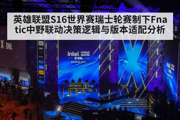 esports gaming tournament stage crowd