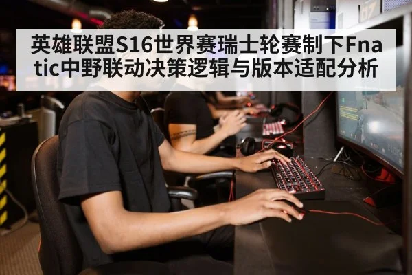 gamer playing computer strategy game