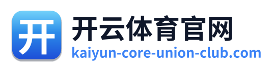 开云体育官网 Logo